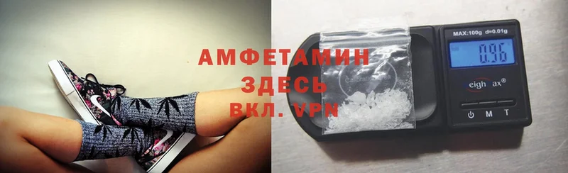 блэк спрут вход  Кольчугино  Amphetamine VHQ 