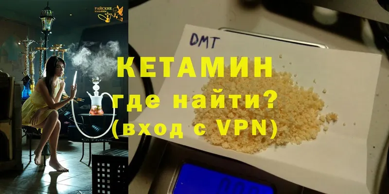 MEGA вход  Кольчугино  Кетамин ketamine 